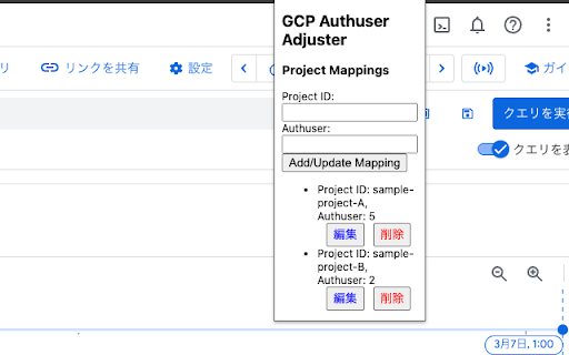 GCP Authuser Adjuster  from Chrome web store to be run with OffiDocs Chromium online