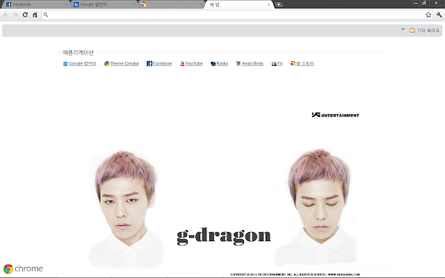 G dragon theme  from Chrome web store to be run with OffiDocs Chromium online