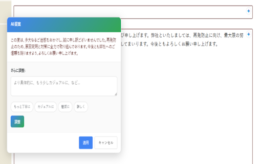Gemini Mail Assistant  from Chrome web store to be run with OffiDocs Chromium online
