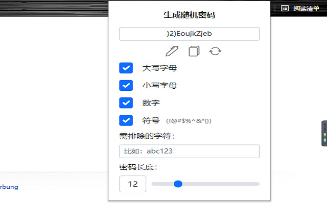 Generate Random Password  from Chrome web store to be run with OffiDocs Chromium online