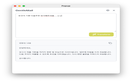 GentleMail  from Chrome web store to be run with OffiDocs Chromium online