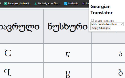 Georgian Script Translator  from Chrome web store to be run with OffiDocs Chromium online