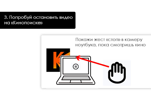 Gesys  from Chrome web store to be run with OffiDocs Chromium online