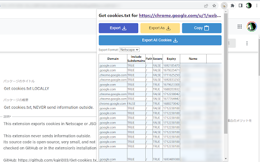 Get cookies.txt LOCALLY  from Chrome web store to be run with OffiDocs Chromium online