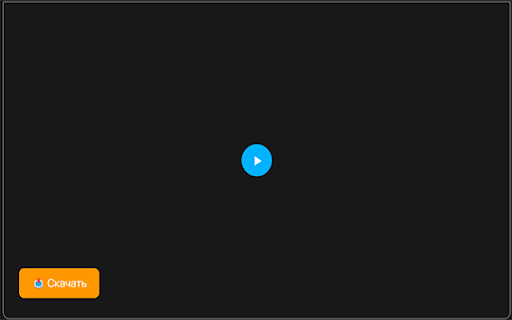 Загрузка уроков с GetCourse  from Chrome web store to be run with OffiDocs Chromium online