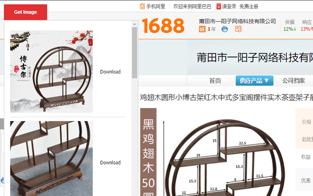 Get Image  from Chrome web store to be run with OffiDocs Chromium online