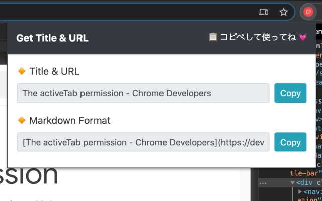 Get Title  URL  from Chrome web store to be run with OffiDocs Chromium online