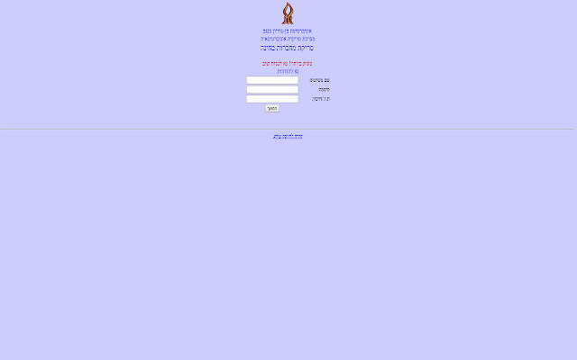 Gezer AutoLogin  from Chrome web store to be run with OffiDocs Chromium online