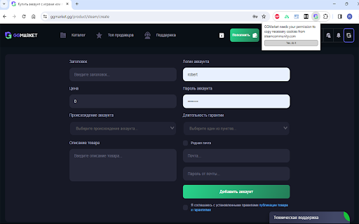 ggmarket auth cookies  from Chrome web store to be run with OffiDocs Chromium online