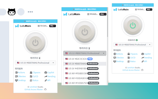 GH Access Master GitHub科学上网专用工具  from Chrome web store to be run with OffiDocs Chromium online