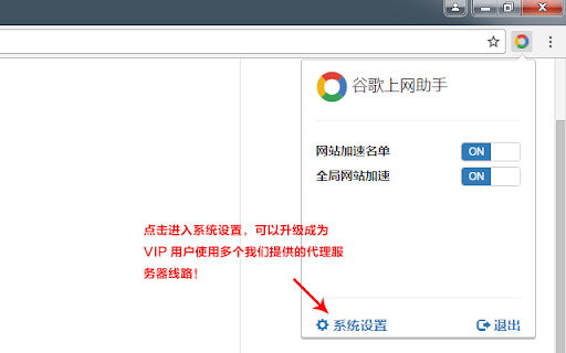 Ghelper  from Chrome web store to be run with OffiDocs Chromium online