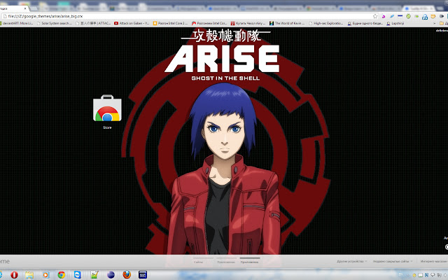 Ghost in the Shell Arise: Motoko Kusanagi  from Chrome web store to be run with OffiDocs Chromium online