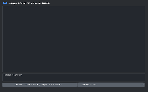 GIIISP AI插件  from Chrome web store to be run with OffiDocs Chromium online