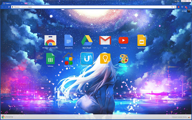 Girl and sky  from Chrome web store to be run with OffiDocs Chromium online