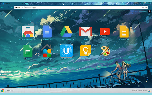 girls on bicycle near the sea  from Chrome web store to be run with OffiDocs Chromium online
