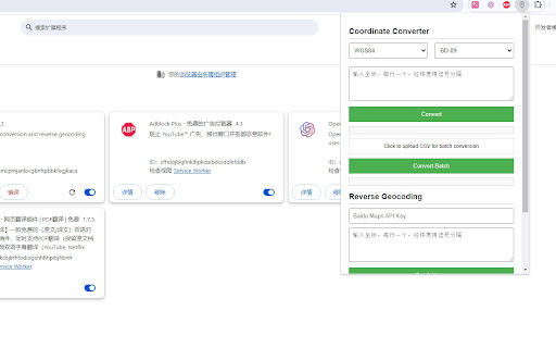 GIS Tools  from Chrome web store to be run with OffiDocs Chromium online