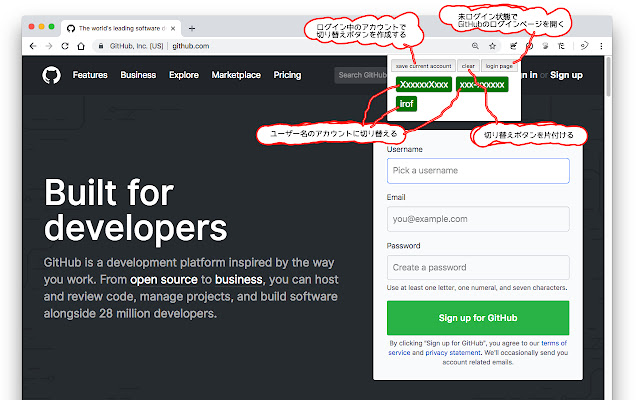 github account switcher  from Chrome web store to be run with OffiDocs Chromium online