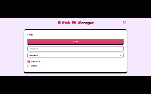 GitHub PR Manager  from Chrome web store to be run with OffiDocs Chromium online
