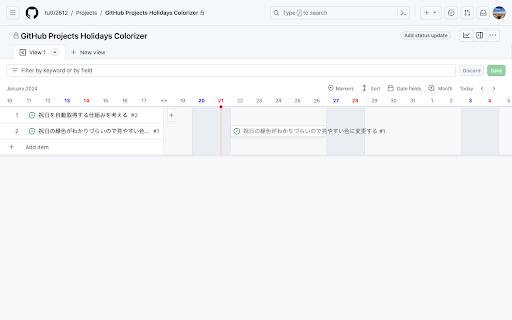 GitHub Projects Holidays Colorizer  from Chrome web store to be run with OffiDocs Chromium online