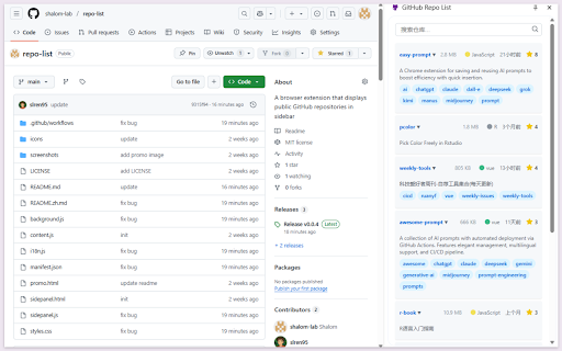 GitHub Repo List  from Chrome web store to be run with OffiDocs Chromium online