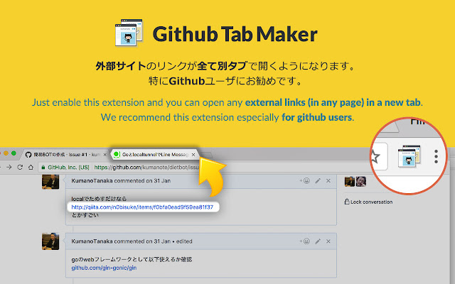 GithubTabMaker  from Chrome web store to be run with OffiDocs Chromium online