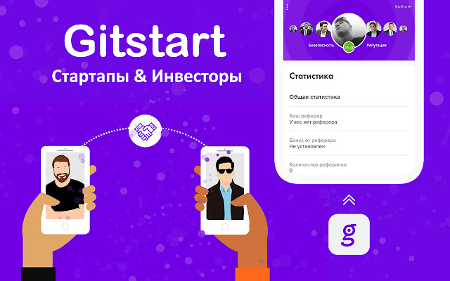 Gitstart  from Chrome web store to be run with OffiDocs Chromium online