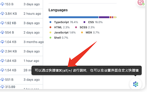 GitWiki Switcher  from Chrome web store to be run with OffiDocs Chromium online