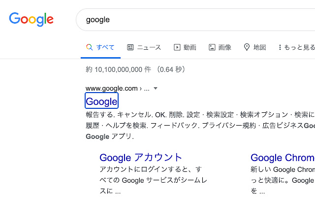 gjk  from Chrome web store to be run with OffiDocs Chromium online