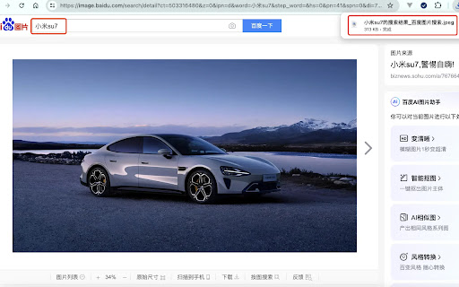 Glance Automatically rename downloaded file  from Chrome web store to be run with OffiDocs Chromium online Glance Automatically rename downloaded file  from Chrome web store to be run with OffiDocs Chromium online