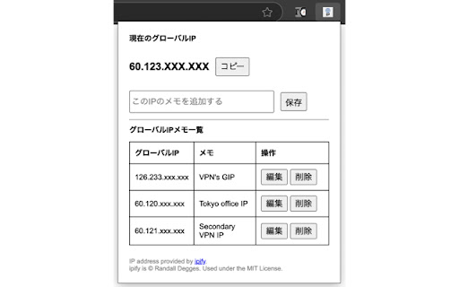 Global IP Getter  from Chrome web store to be run with OffiDocs Chromium online