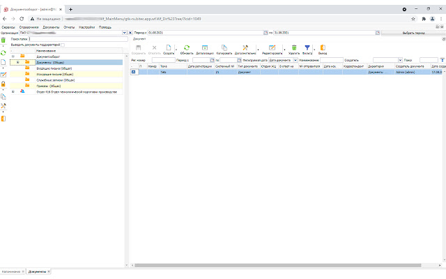 Global System Browser Extension  from Chrome web store to be run with OffiDocs Chromium online