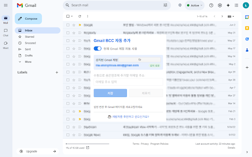 Gmail BCC Auto Add  from Chrome web store to be run with OffiDocs Chromium online