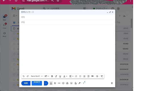 Gmail Clock  from Chrome web store to be run with OffiDocs Chromium online