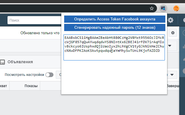 Инструменты от GMBL.NG  from Chrome web store to be run with OffiDocs Chromium online