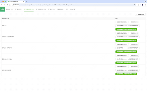 God Assistant  from Chrome web store to be run with OffiDocs Chromium online