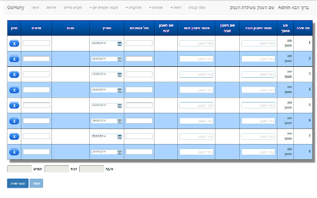 GOH Accounting  from Chrome web store to be run with OffiDocs Chromium online