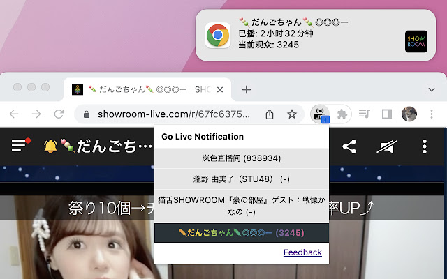Go Live Notification  from Chrome web store to be run with OffiDocs Chromium online