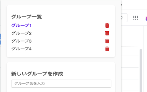 Google Calendar Grouping  from Chrome web store to be run with OffiDocs Chromium online