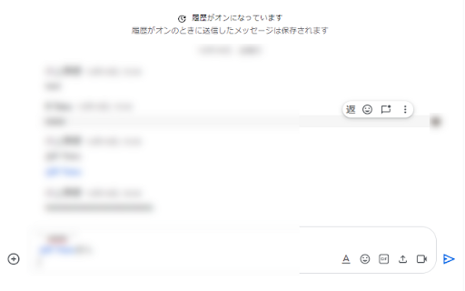 Google Chat Replyer  from Chrome web store to be run with OffiDocs Chromium online