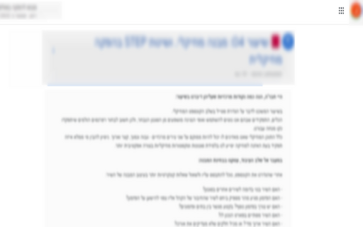 Google Classroom Hebrew fixer  from Chrome web store to be run with OffiDocs Chromium online