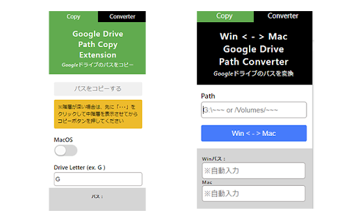 Google Drive Path Copy Extension  from Chrome web store to be run with OffiDocs Chromium online