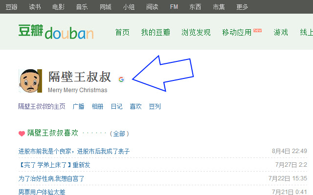 Google He in Douban  from Chrome web store to be run with OffiDocs Chromium online