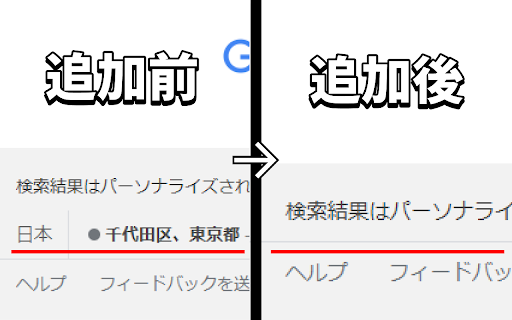 Google Ichibaren from Chrome web store to be run with OffiDocs Chromium online Google Ichibaren from Chrome web store to be run with OffiDocs Chromium online