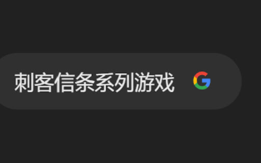 Google in ChatGPT  from Chrome web store to be run with OffiDocs Chromium online