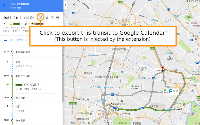 Google Maps Transit Scheduler จาก Chrome เว็บสโตร์จะทำงานด้วย OffiDocs Chromium ทางออนไลน์