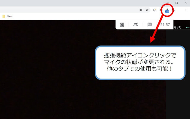 GoogleMeet mute the mic  from Chrome web store to be run with OffiDocs Chromium online