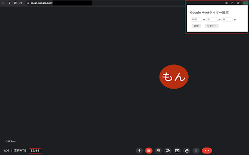 Google Meet TimeKeeper  from Chrome web store to be run with OffiDocs Chromium online