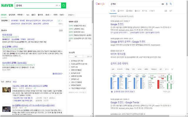 Google Naver 검색 전환  from Chrome web store to be run with OffiDocs Chromium online