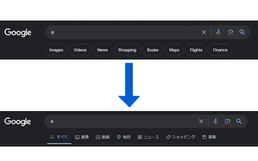 Google Search Classic Navbar  from Chrome web store to be run with OffiDocs Chromium online