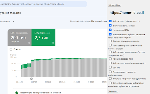 Google Search Console Tables Downloader  from Chrome web store to be run with OffiDocs Chromium online